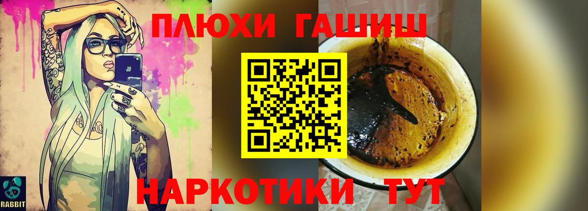 ГАШИШ гарик  ГАШИШ Изолятор  Партизанск  Вход с VPN 