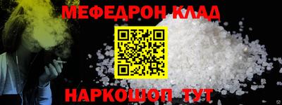 скорость mdpv Первоуральск