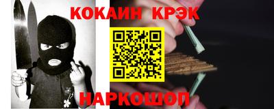 гидра Партизанск