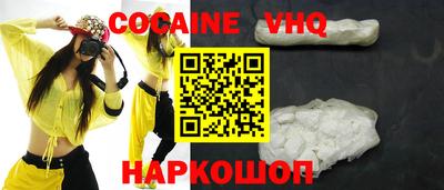 гидра Партизанск