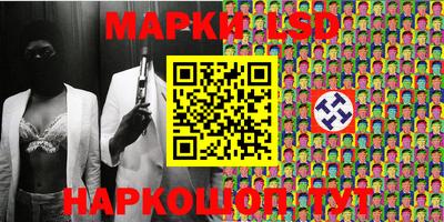 гидра Партизанск