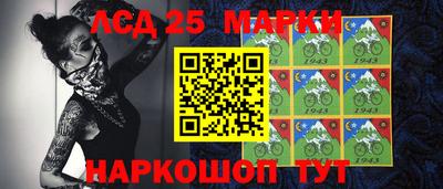 гидра Партизанск