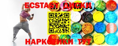 скорость mdpv Пенза