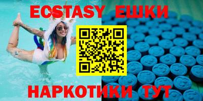 скорость mdpv Первоуральск