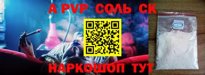 скорость mdpv Первоуральск