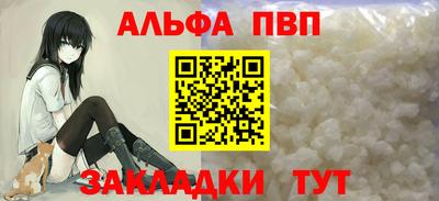 гидра Партизанск