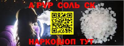 скорость mdpv Первоуральск