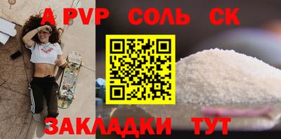 скорость mdpv Первоуральск