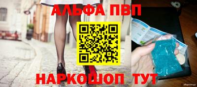 гидра Партизанск