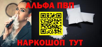 гидра Партизанск