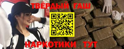 гидра Партизанск
