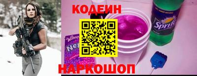 гидра Партизанск