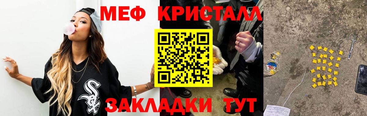 Партизанск  Меф  Вход с VPN  Меф 4 MMC  МЕФ VHQ 