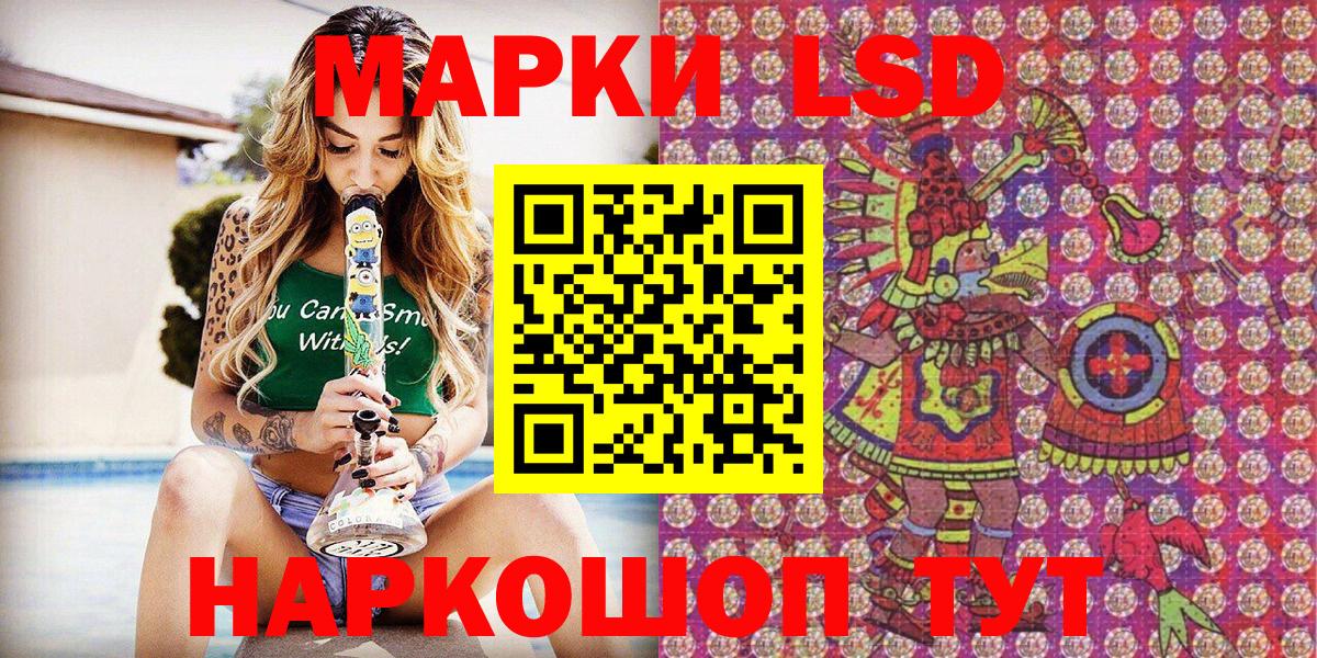 Марки NBOMe 1500мкг  Вход с VPN  Марки NBOMe  Партизанск  Марки NBOMe 1500мкг 