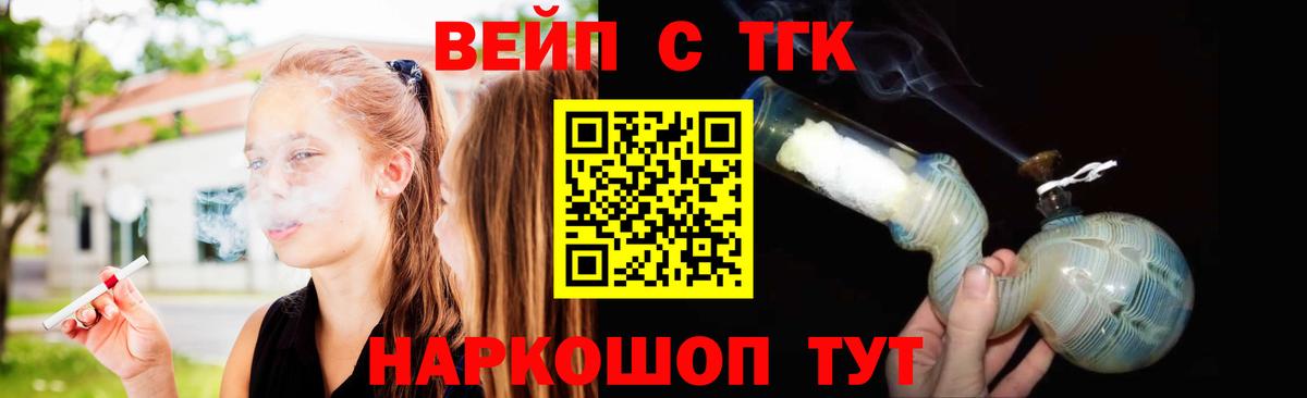 Дистиллят ТГК Wax Партизанск